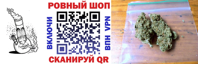 Что такое Ивантеевка ГАШИШ A PVP Кокаин МЕФ Бошки Шишки