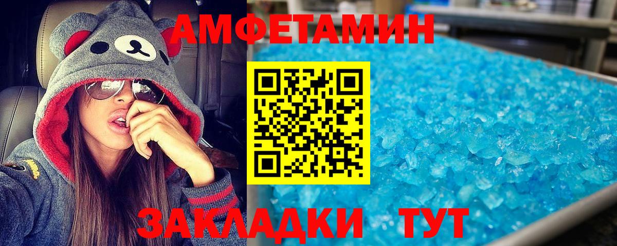 АМФ 97%  Вход с VPN  Ивантеевка 