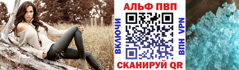 MEGA как зайти  это официальный сайт  APVP Crystall  Ивантеевка 