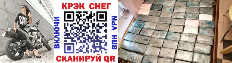 blacksprut вход Ивантеевка COCAIN 97%