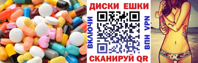 Ecstasy DUBAI  Ивантеевка 