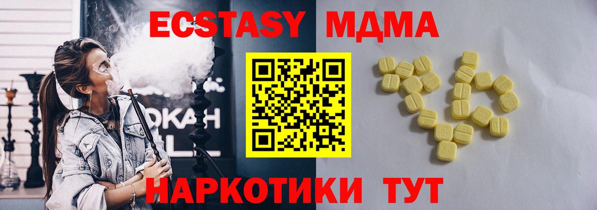 Экстази бентли Ивантеевка
