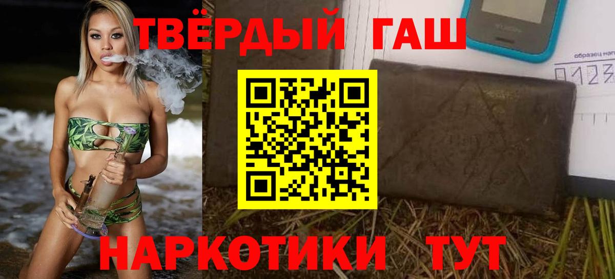 Гашиш hashish  Вход с VPN  Гашиш AMNESIA HAZE  Ивантеевка 