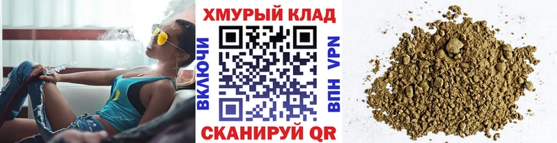Героин Афган  мега онион  Ивантеевка 