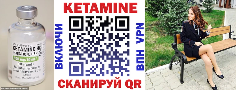 ссылка на мегу зеркало  Ивантеевка  Кетамин ketamine 