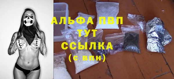 меф Абинск
