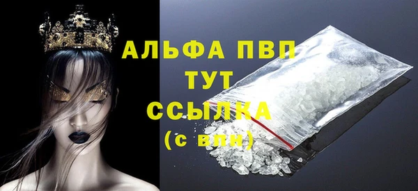 MDMA Premium VHQ Алексин