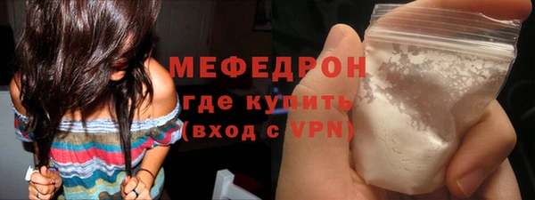 мяу мяу мука Абаза