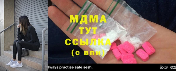 меф Абинск