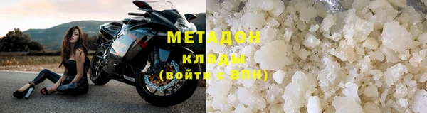мяу мяу мука Абаза