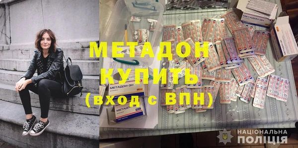 MDMA Premium VHQ Алексин