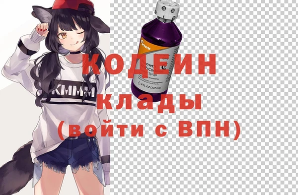 мяу мяу мука Абаза