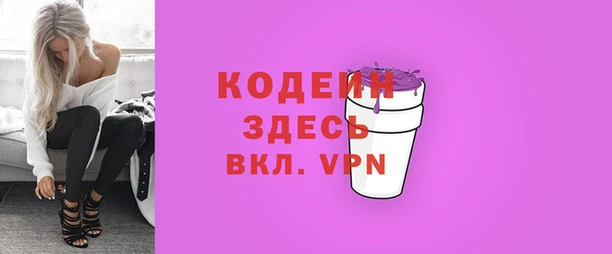 меф Абинск
