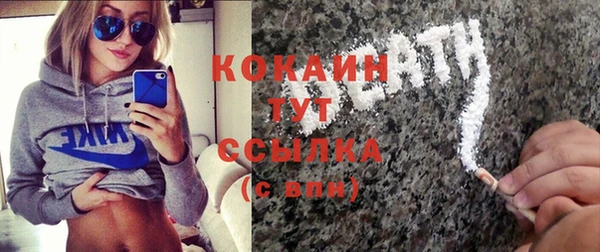 мяу мяу мука Абаза