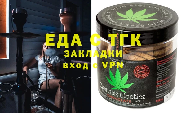 меф Абинск