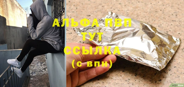меф Абинск