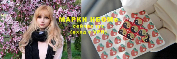 MDMA Premium VHQ Алексин