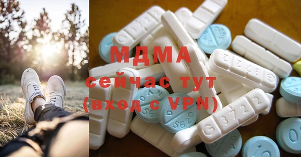 мяу мяу мука Абаза