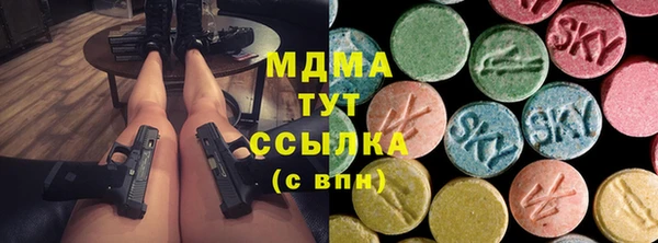 mix Абдулино