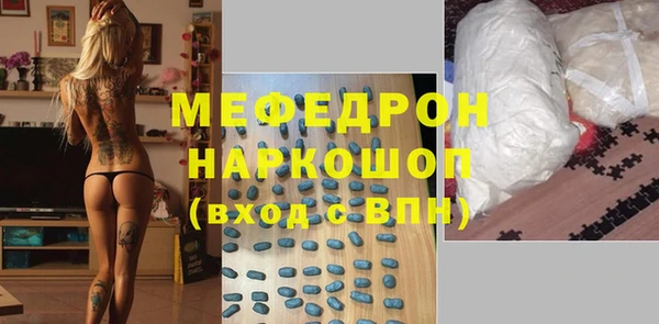 mix Абдулино