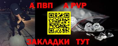 дурь Ливны