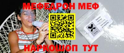 дурь Ливны