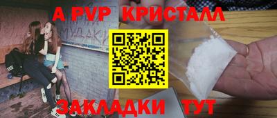 герыч Ликино-Дулёво