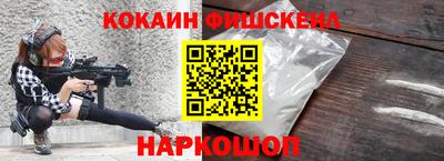 Альфа ПВП Лесосибирск