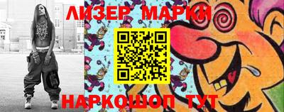 герыч Ликино-Дулёво