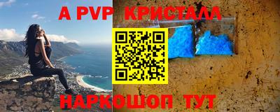 дурь Ливны