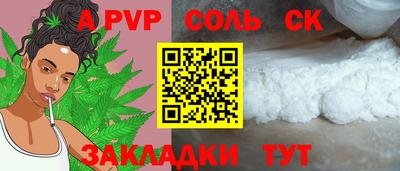 дурь Ливны