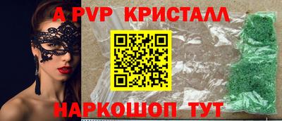 дурь Ливны