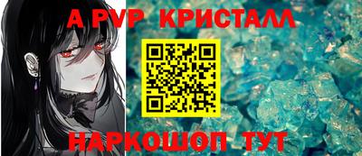 герыч Ликино-Дулёво