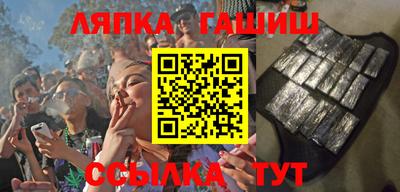 Альфа ПВП Лесосибирск