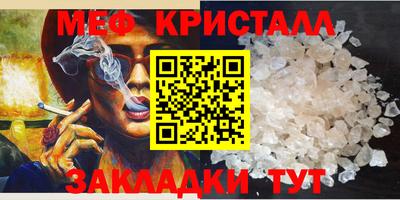 герыч Ликино-Дулёво
