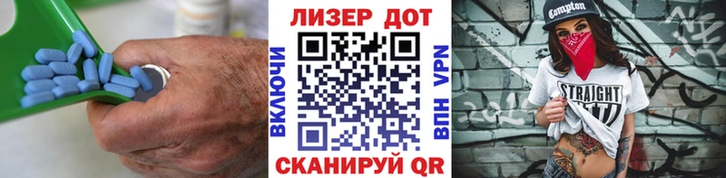 ЛСД экстази ecstasy  купить закладку  Ивантеевка 