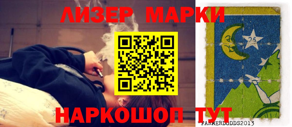 Ивантеевка  Лсд 25 экстази ecstasy  Лсд 25 экстази кислота  Лсд 25 экстази  Вход с VPN 