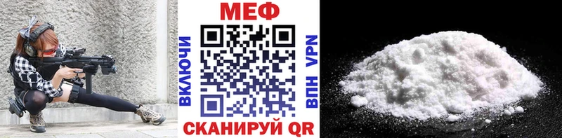 МЕФ VHQ  kraken как зайти  Ивантеевка 