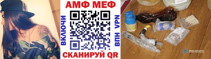 Первитин мет  Ивантеевка 