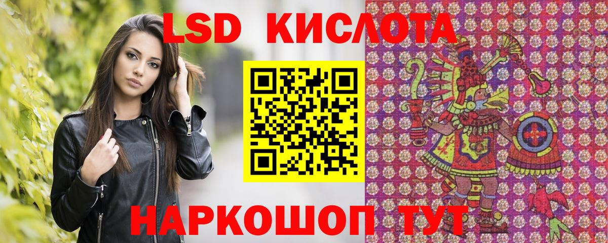 Марки NBOMe 1,5мг  Вход с VPN  Ивантеевка  что такое   Марки NBOMe 1,5мг 