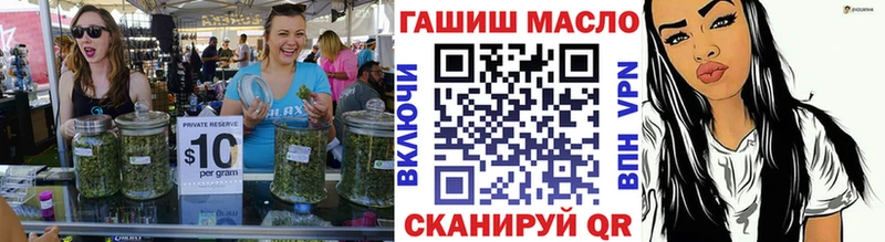 shop какой сайт  Ивантеевка  Дистиллят ТГК Wax  купить  сайты 