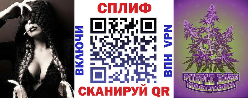 наркота  Ивантеевка  МАРИХУАНА AK-47 