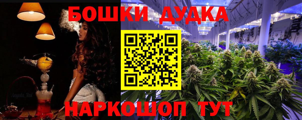 ГАШ  COCAIN  МЕФ   Ивантеевка  Каннабис  Вход с VPN 