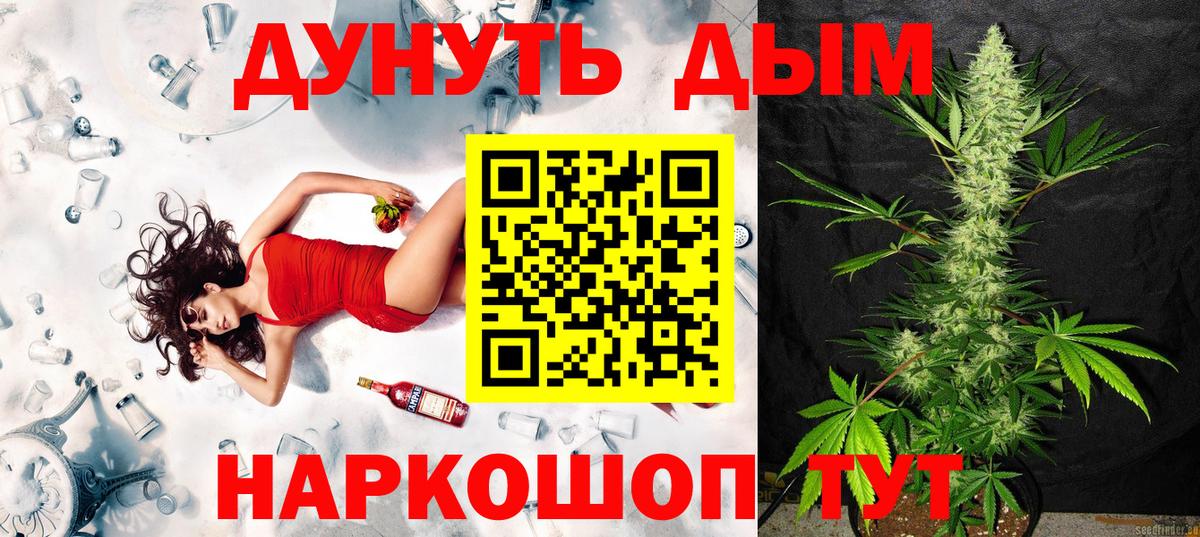 Конопля THC 21%  Вход с VPN  Ивантеевка  Канабис MAZAR  Каннабис THC 21% 